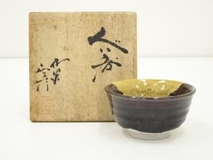九谷焼　徳田正彦（三代　徳田八十吉）造　ぐい呑（共箱）